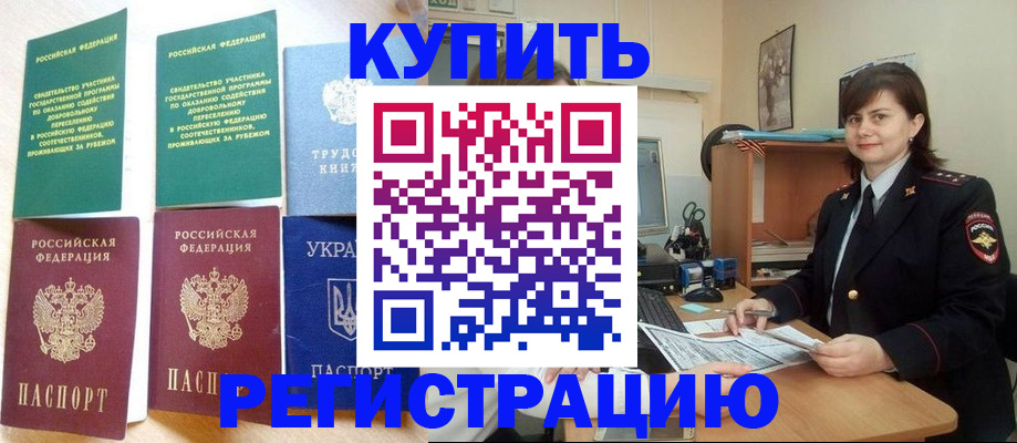 регистрация для школы в Воткинске