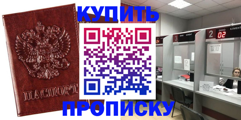регистрация для дет. сада в Воткинске