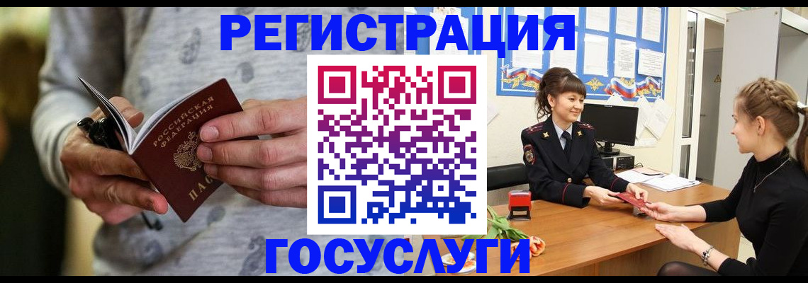 прописка гарантия в Воткинске